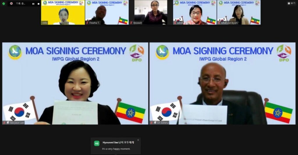 Mrs. Seoyeon Lee of IWPG (Left) and Eshetu Mengistu (Ph.D) of DPO (Right)